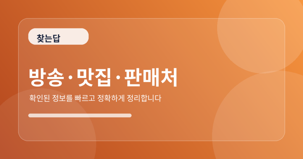 조세지출결산서란? 2025 대기업 국세 감면액과 국회 제출 의미