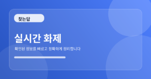 폭염·열대야 계속된다｜8월 더위 전망과 건강·전기요금 대비 방법