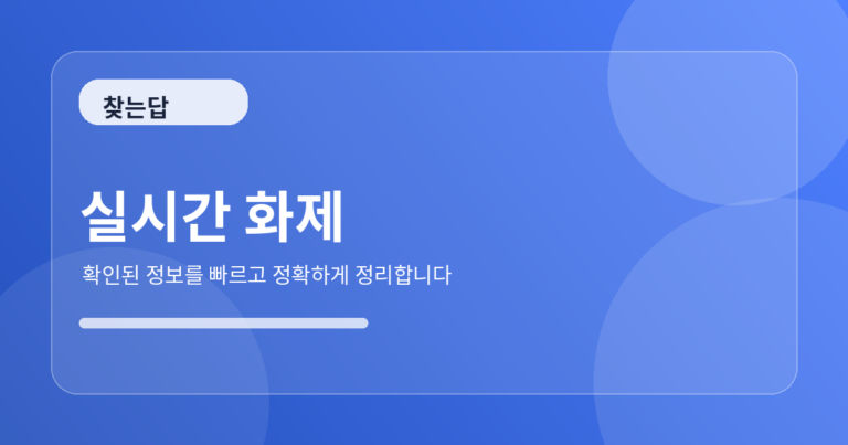 폭염·열대야 계속된다｜8월 더위 전망과 건강·전기요금 대비 방법