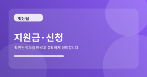 2026 소상공인 협업활성화 공동사업 2차｜협동조합 최대 3억·8월 4일 마감