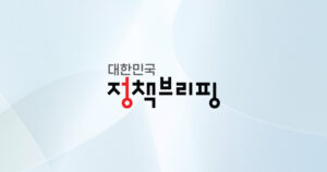 고용24 통합경력증명 서비스 개시 관련 공식 브리핑