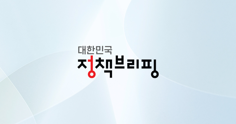 2026년 8월 정치·행정 공식 결정사항 확인 방법