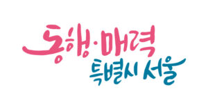 기후동행카드 8월 충전 마감｜9월 종료 전 K패스 전환 방법